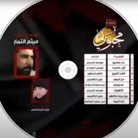 إصدار محبوبي